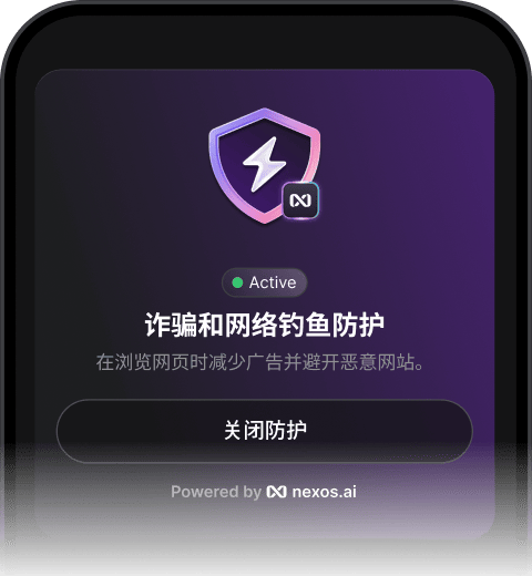 暗网监控界面